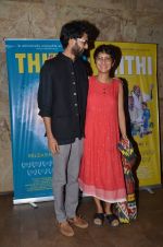 Kiran Rao hosts Thithi screening on 28th May 2016